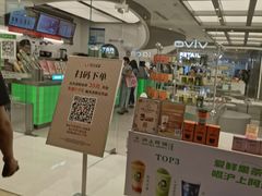 -沪上阿姨·臻选茶饮(上海环球港店)