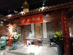 门面-京味斋·北京烤鸭(北京南站洋桥店)