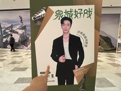 -济南恒隆广场