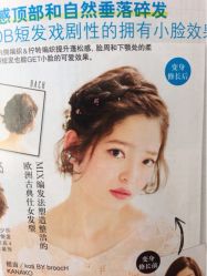 日本一直流行编发-icare美发沙龙