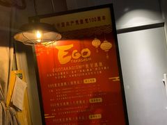 -EGO原创机械密室逃脱(朝阳大悦城2店)