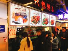 -一代烤翅王(大汉口店)