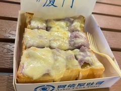 -阿信厚吐司(曾厝垵店)