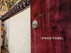 -寒山寺
