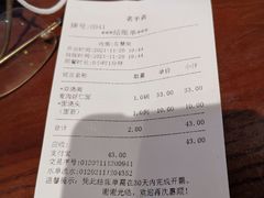 -老半斋(福州路店)
