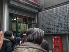 -天泽祥·鼓楼馒头(鼓楼店)