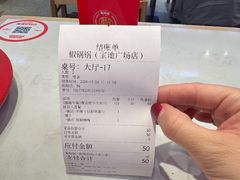 -椒锅锅·麻辣香锅(宝地广场城市集市店)
