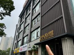 -上水足浴·芳疗(国贸店)