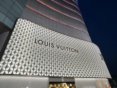 -LV路易威登(国际广场店)