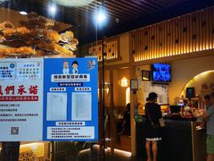 门面-伊豆野菜村(大族广场店)