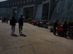 -济南国际园博园