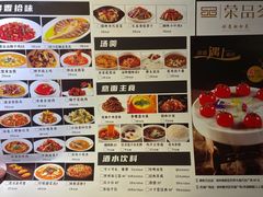 -荣品荟·融合餐厅(月湖广场店)