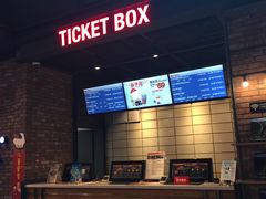 -CGV影城(新都心IMAX店)