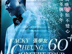 -宝能国际体育演艺中心