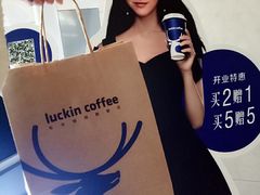 -瑞幸咖啡(经四路万达写字楼店)