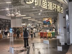 -多抓鱼循环商店(虹桥天地店)