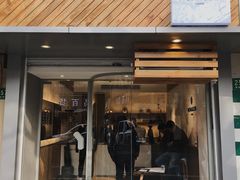 门面-Legno.ita Coffee by Wood(襄阳南路店)