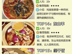 -椰小鸡·琼州糟粕醋(美兰缤纷城店)