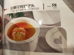 菜单-亢龙太子酒轩(东湖店)