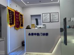 -名医堂永康中医·推拿正骨·针灸·艾灸