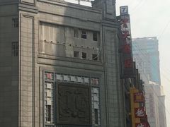 -龙抄手(春熙路总店)