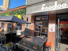 -foodoo芙多松饼店