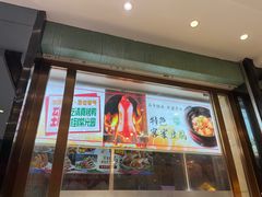 -紫光园(创始店)