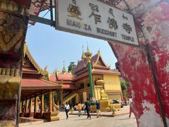 -西双版纳傣族园
