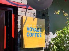 -VOYAGE COFFEE(北锣鼓巷店)