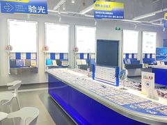 -优购镜仓(六角广场店)