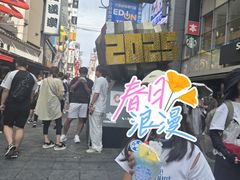 -心斋桥