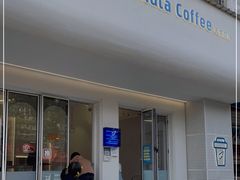 门面-天使咖啡(兴新街店)