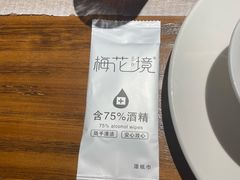 -梅花境(万科店)