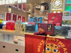 -遇东北林区铁锅炖(南开店)