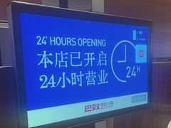 -巴奴毛肚火锅(二七万达店)