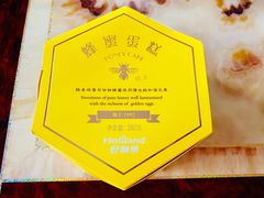 -好利来.生日蛋糕(杨家坪店)