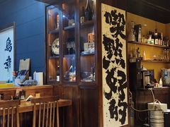-鸟幸 TORISAKI 炭火居酒屋
