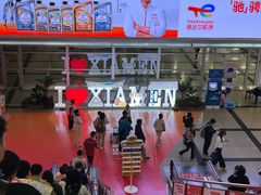 -厦门高崎国际机场-T3航站楼