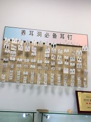 -AI艾耳·专业手工耳洞·穿孔美学馆