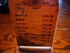 -庆会楼硫磺浴(西塔街店)