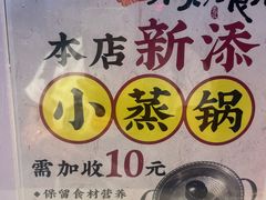 -圣罗巴海鲜烤肉自助(佳兆业店)