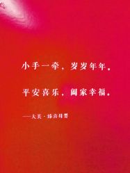 -大美臻喜母婴(重庆创始店)