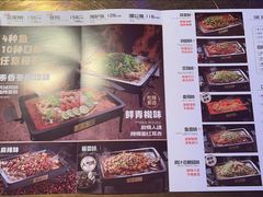 -炉鱼(天河领展店)
