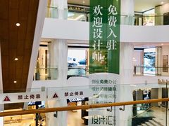 -家饰佳(宜山路店)