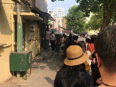 -老方子馅饼粥(台东店)