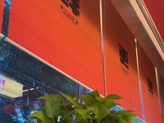 -雅佳神话·麻辣烤鱼(新街口店)