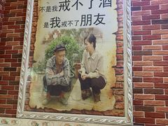 -东北菜铁锅炖(义乌街店)