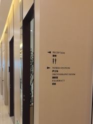 点击看大图 -智美品质医美
