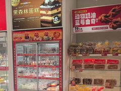 -味多美蛋糕(六里桥店)