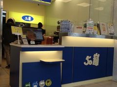 -50嵐鲜茶专卖连锁店(金城镇店)